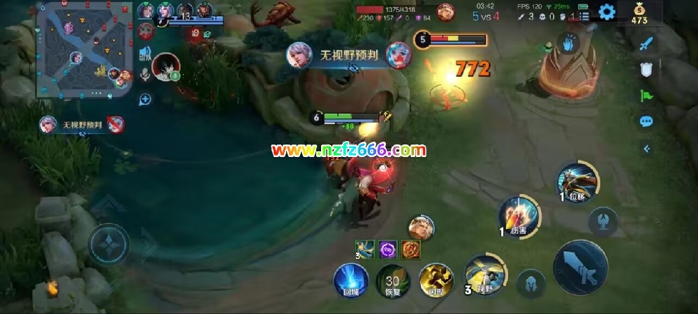 <strong>【王者荣耀辅助】星辰（内部定制）</strong>