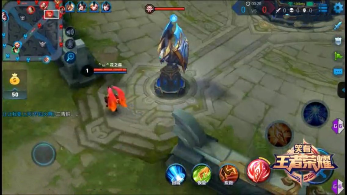 地图全亮，可以清晰的看见敌方英雄的位置，抓爆全场