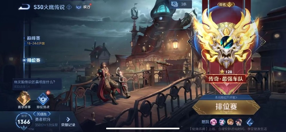 <strong>王者荣耀辅助【草莓内核】</strong>