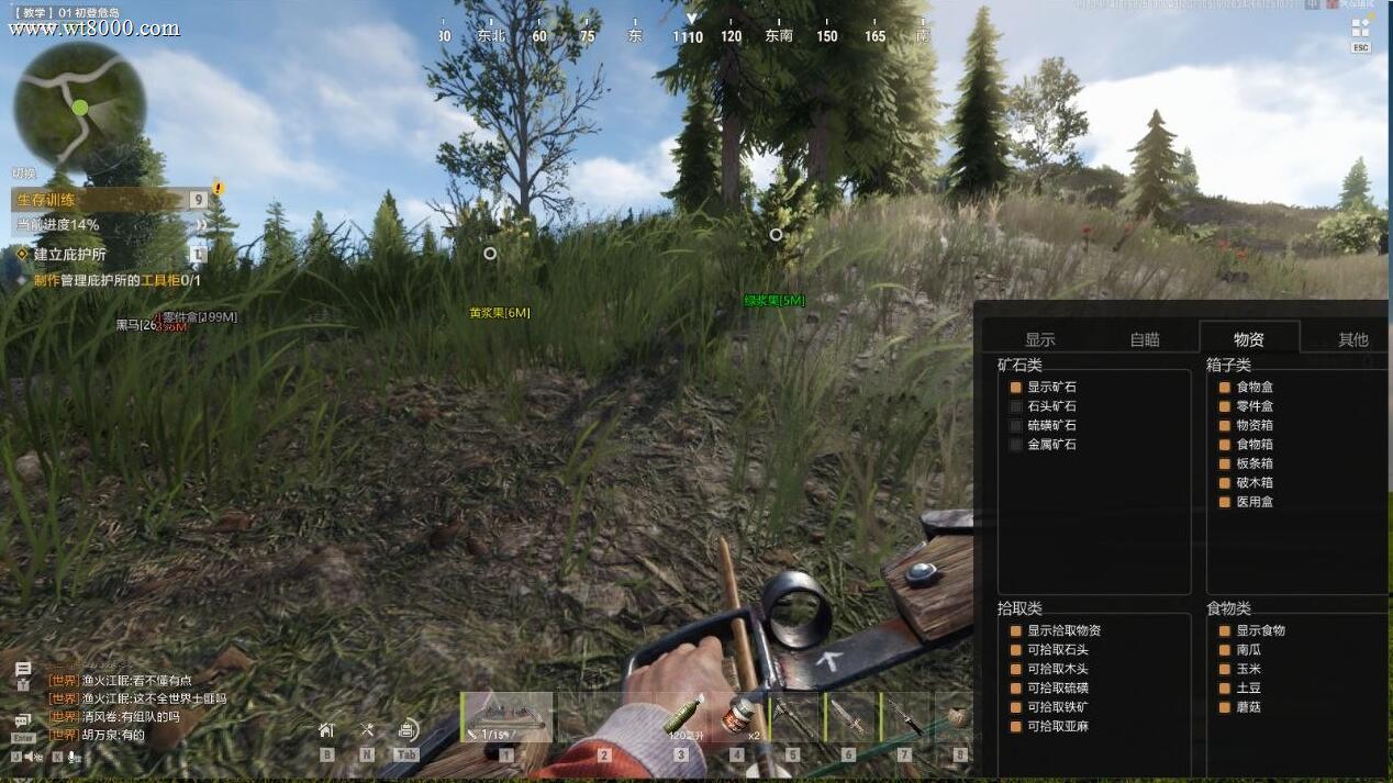 Illustration